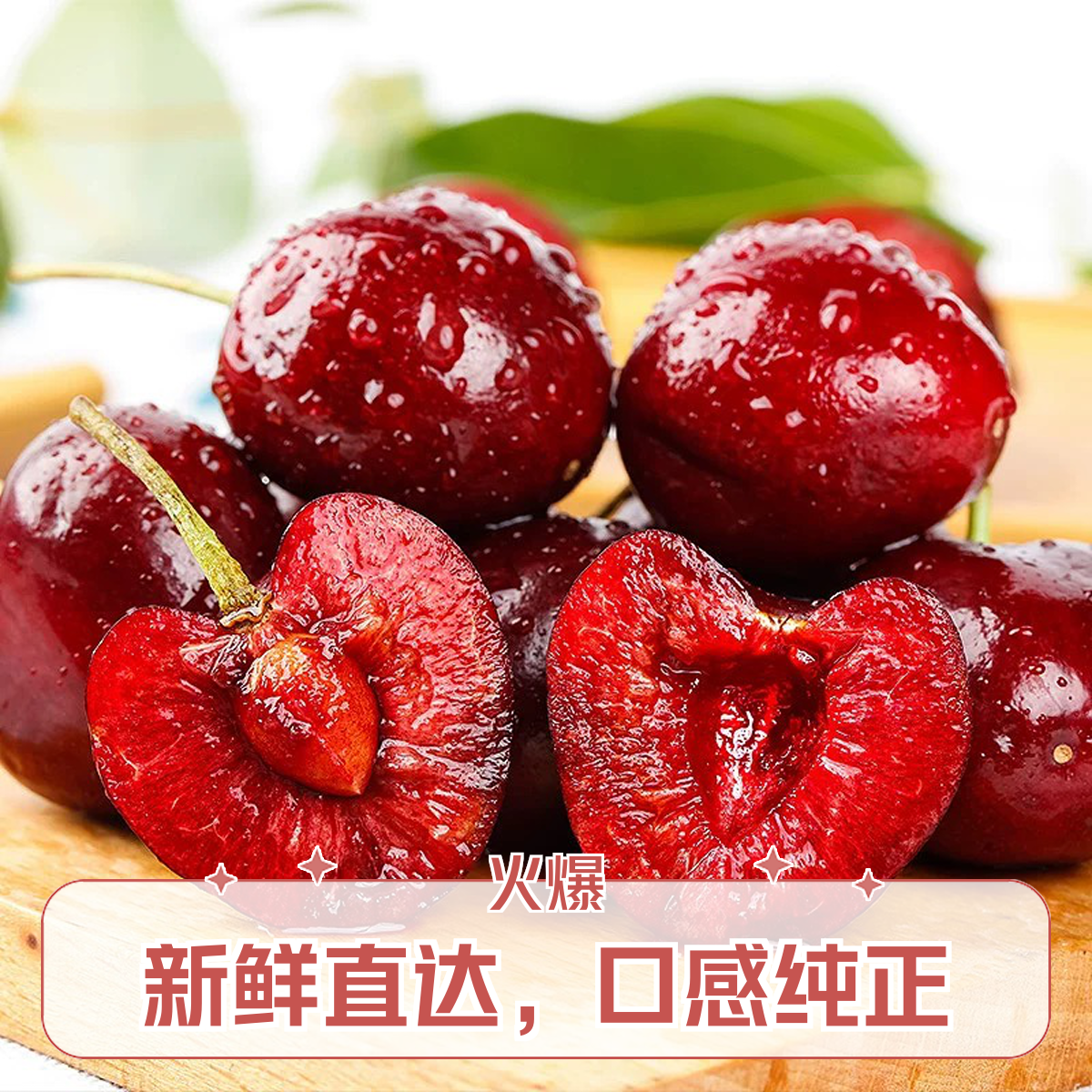 【顺丰包邮】智利进口海运拉宾斯车厘子 J 2JD 5斤 纯正黑车