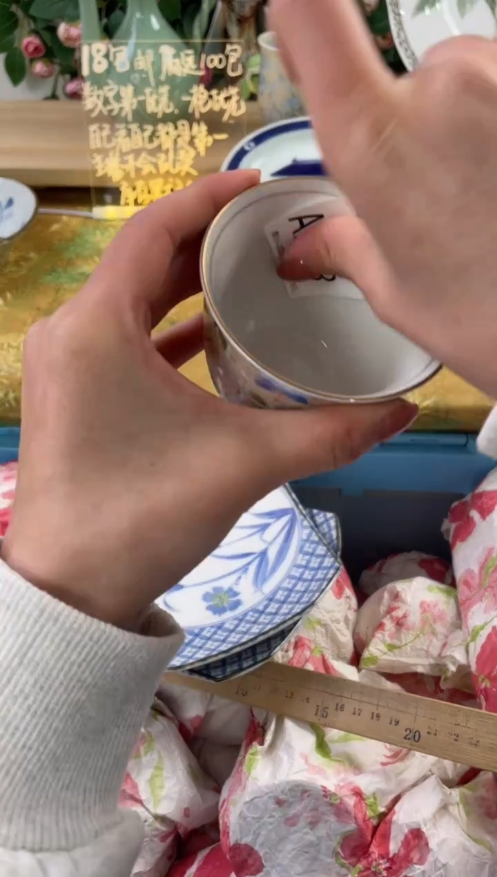 瓷片L**?753狗哥瓷器直播间111