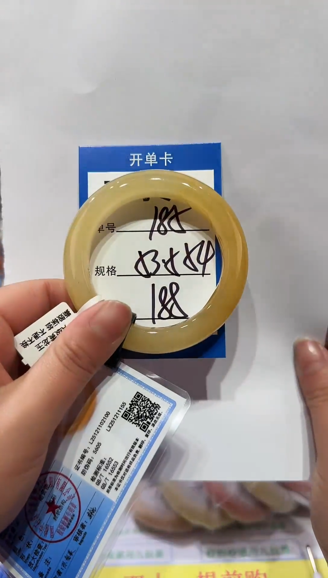 未镶嵌手镯石英质玉185  53-54