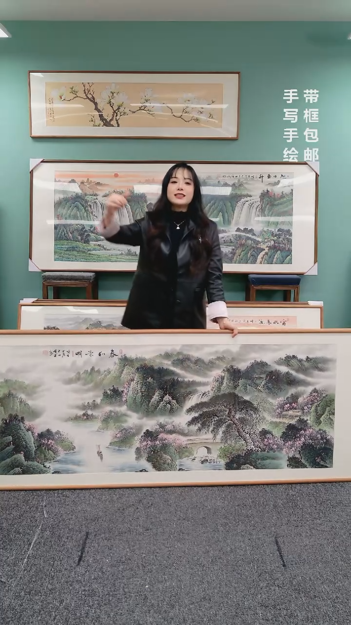 【闪购商品】国画山水春和景明210*80张晓东