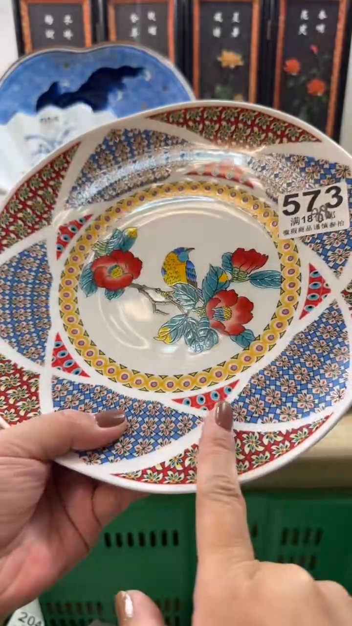 【闪购商品】瓷片开心快乐每一天啊
