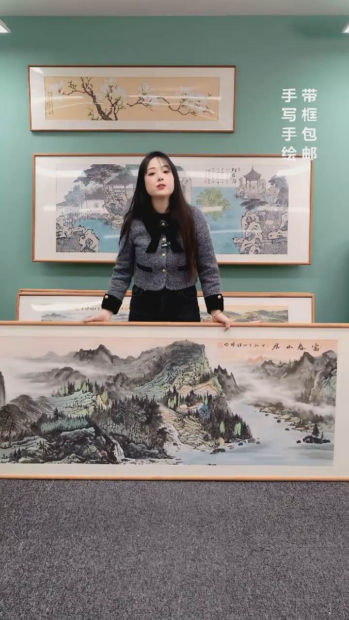 【闪购商品】国画山水210*80刘佳林老师