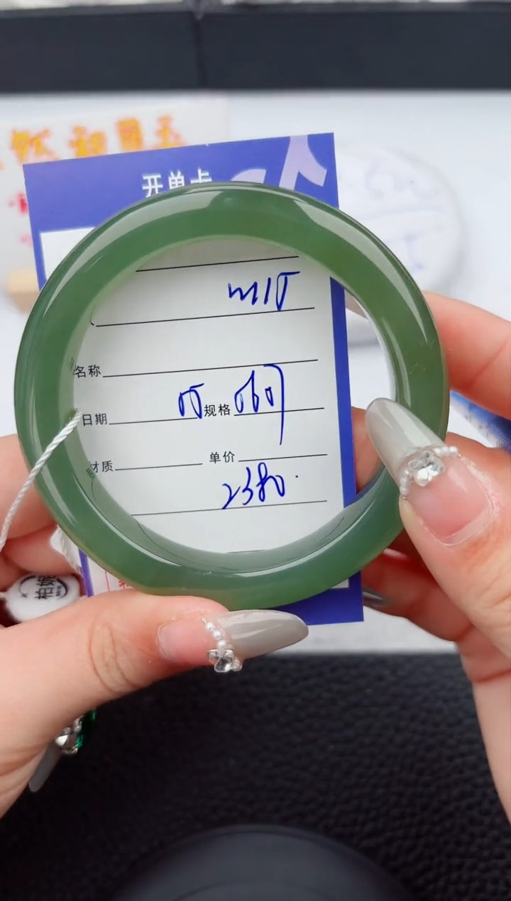 【闪购商品】和田玉手镯未镶嵌115嗨购微色差T5