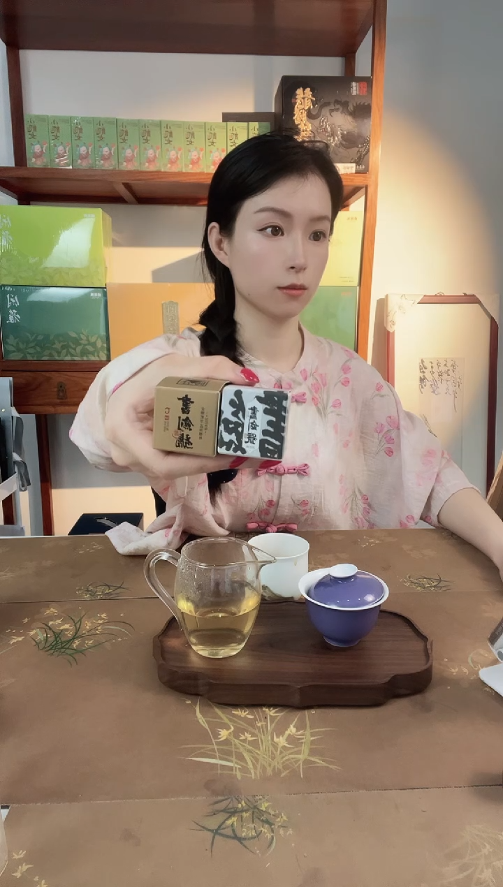 23、24逍遥丹各一颗