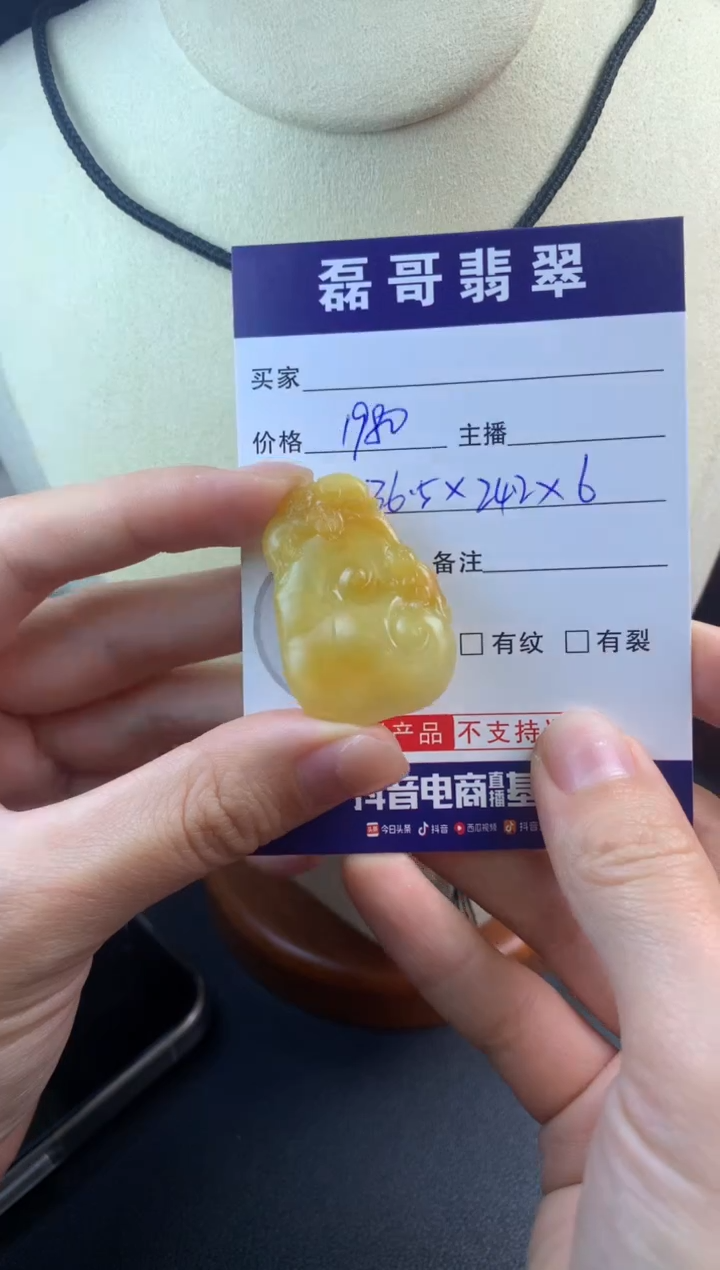 【闪购商品】定制翡翠未镶嵌毛货