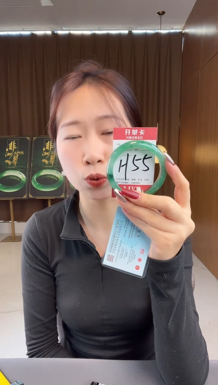 【闪购商品】石英质玉手镯未镶嵌非洲翠