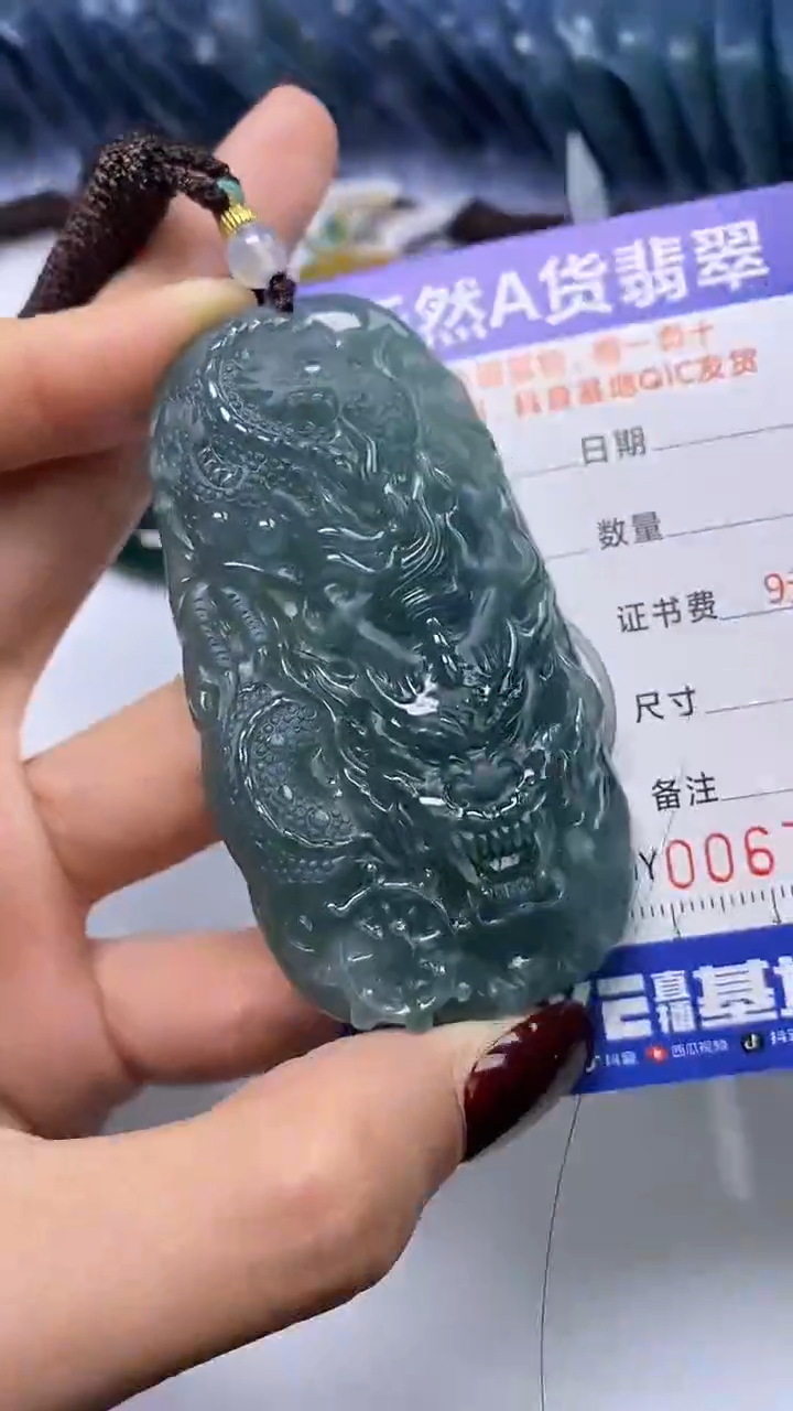 【闪购商品】翡翠颈饰未镶嵌A货翡翠