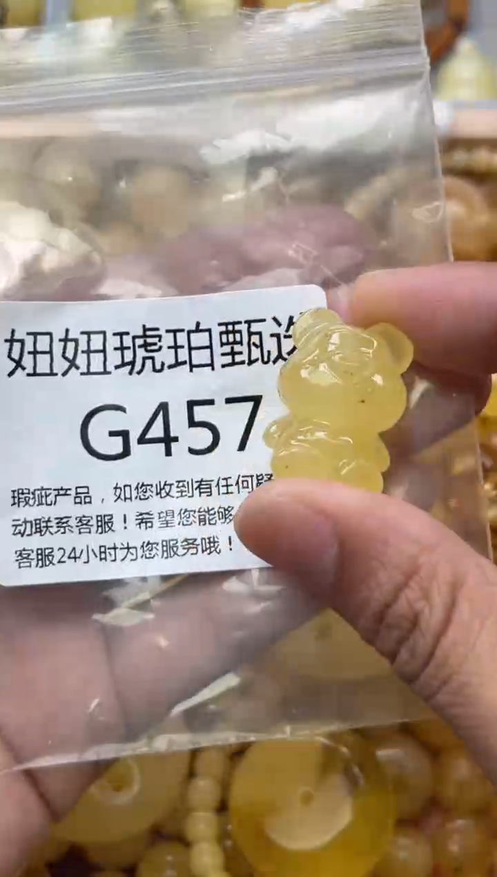 裸石蜜蜡未镶嵌蜜蜡珠子带瑕疵 假一赔万