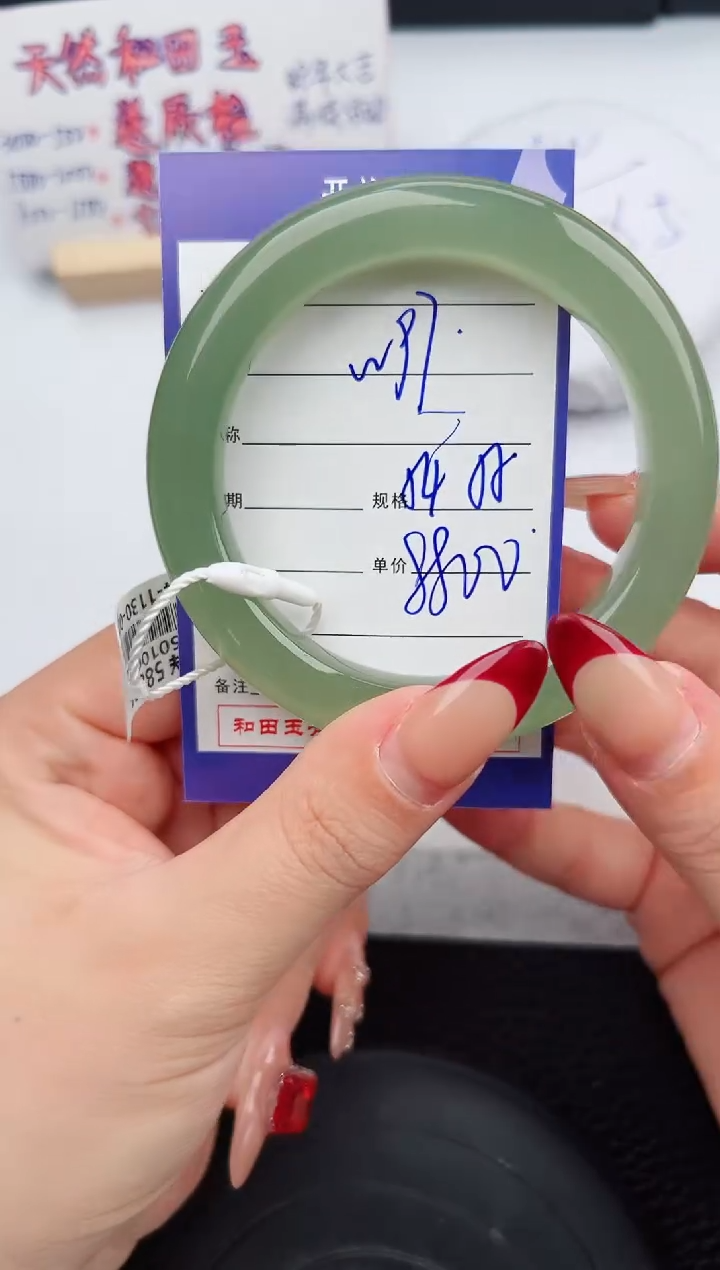 【闪购商品】和田玉手镯未镶嵌97微色差T10