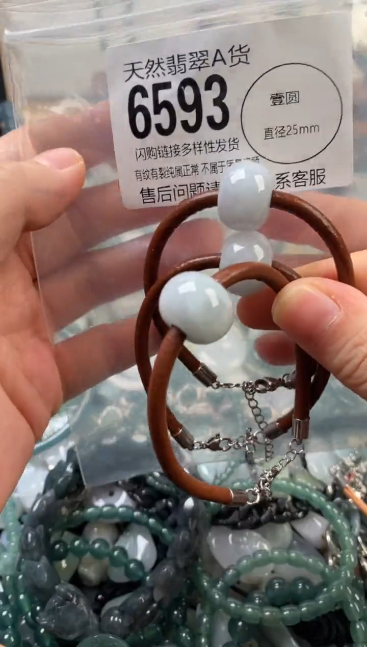 颈饰未镶嵌翡翠多样性发其一6593
