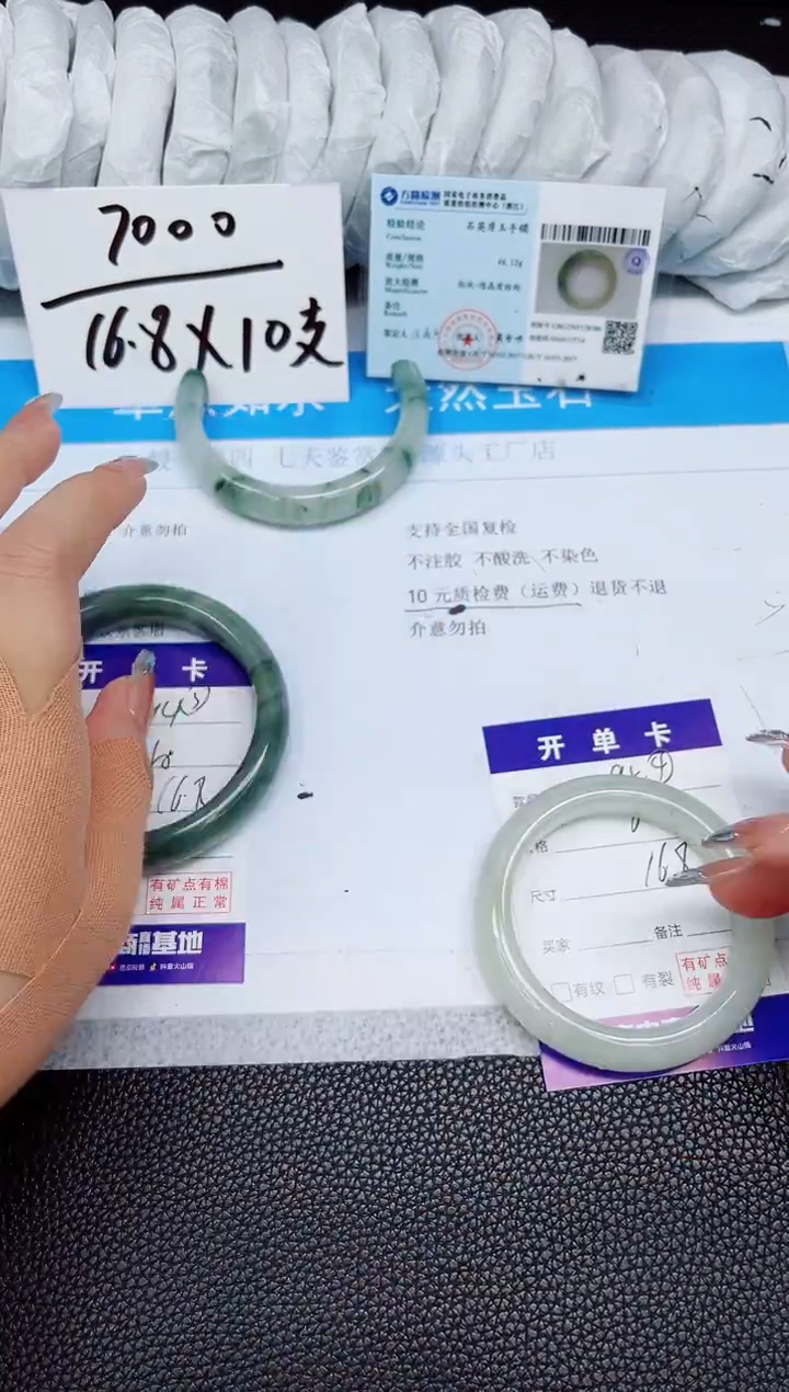 石英质玉手镯未镶嵌A95-52