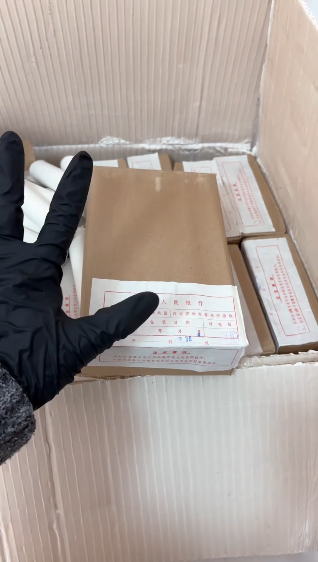 【闪购商品】整盒 原光原盒原厂封装 865