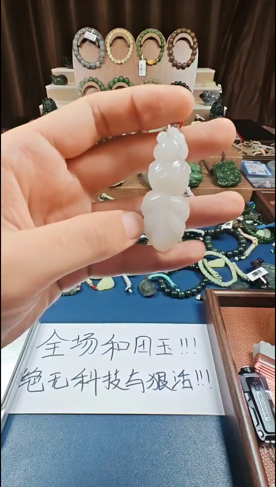 颈饰未镶嵌和田玉多样性发货拍一发一