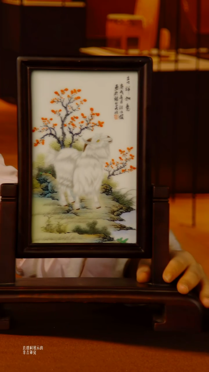 摆件瓷片景德镇陶瓷 摆件r890