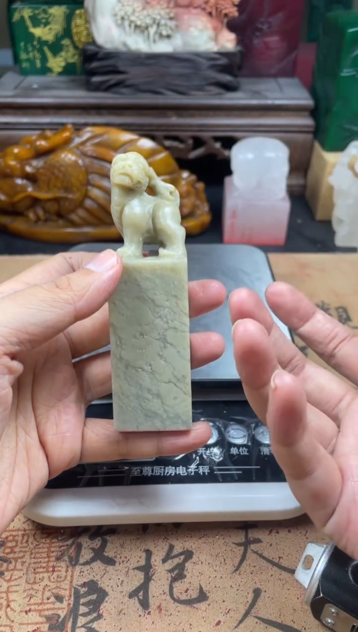 寿山石印石高山石貔貅  康宁