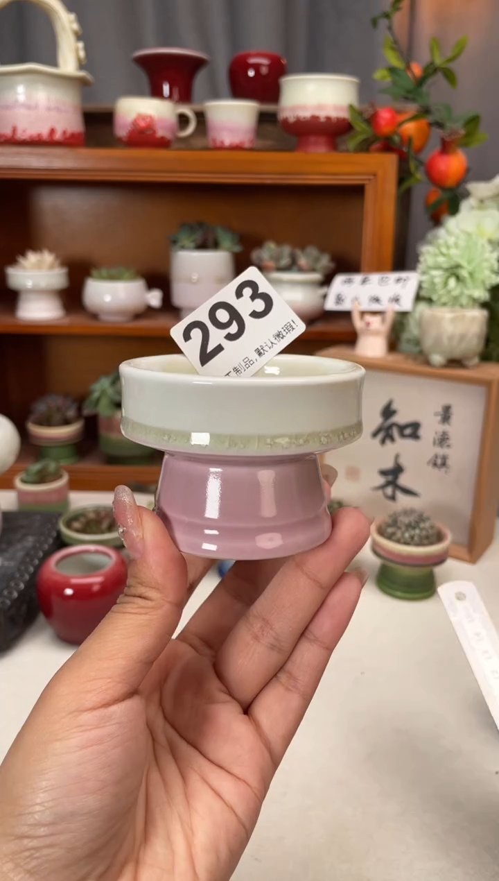 瓷片293知木小芳花盆