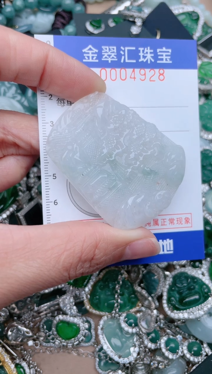 【闪购商品】翡翠颈饰未镶嵌4928.......