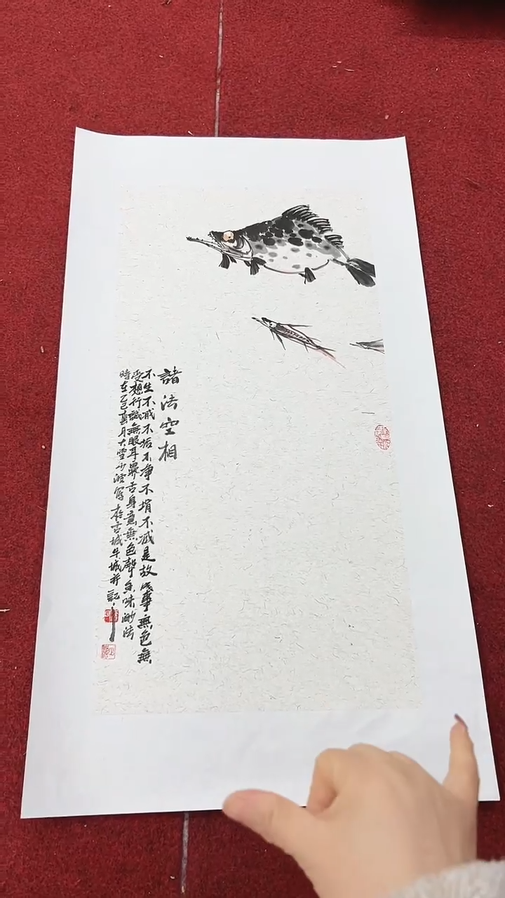 国画李少波/国画/花鸟