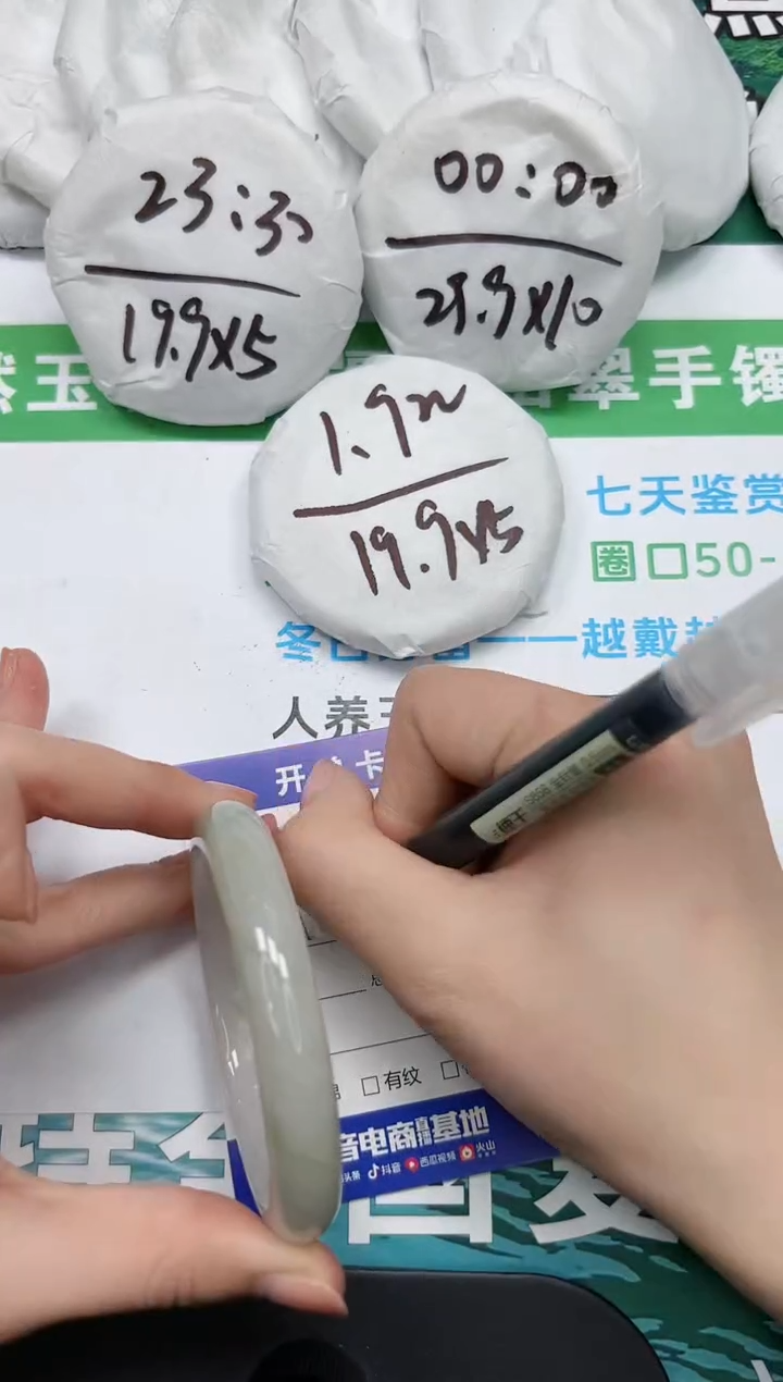 【闪购商品】石英质玉手镯未镶嵌k279-58