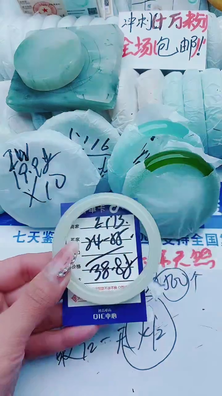 【闪购商品】石英质玉手镯未镶嵌E173+54-55