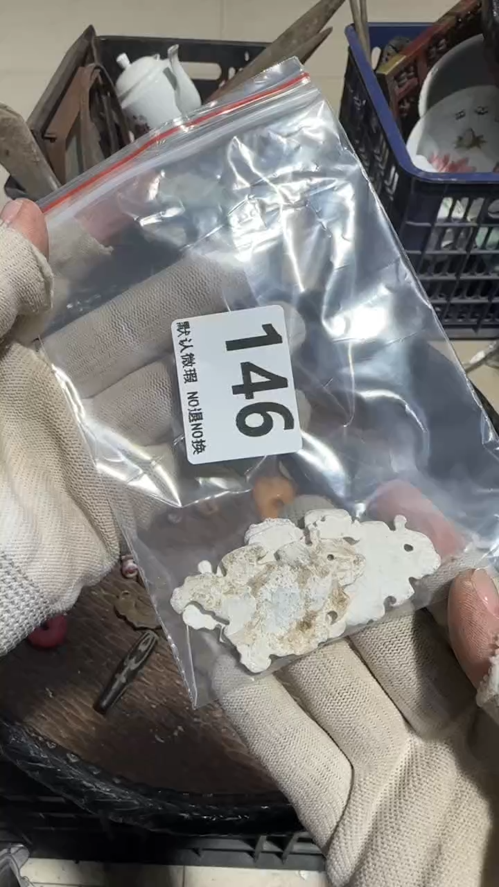 无非金属王**董亿容工艺品146