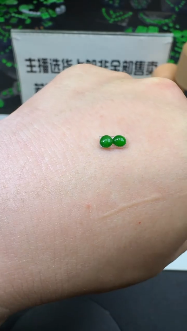 【闪购商品】定制翡翠未镶嵌00061305