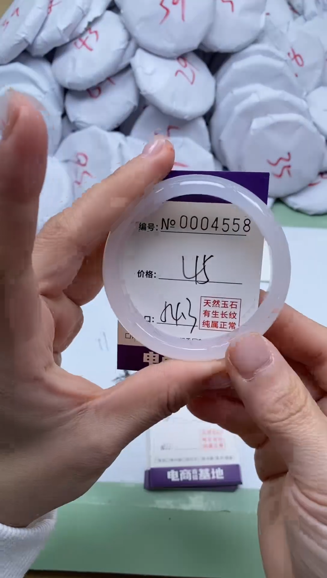 【闪购商品】玛瑙/玉髓手镯未镶嵌4558