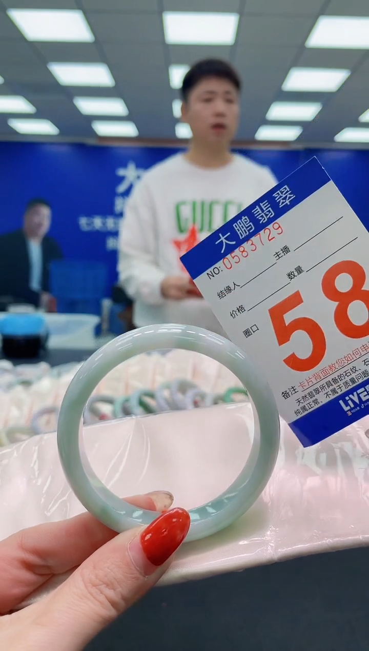 未镶嵌手镯翡翠AAAAAAAAAAAAAAAAAAAA