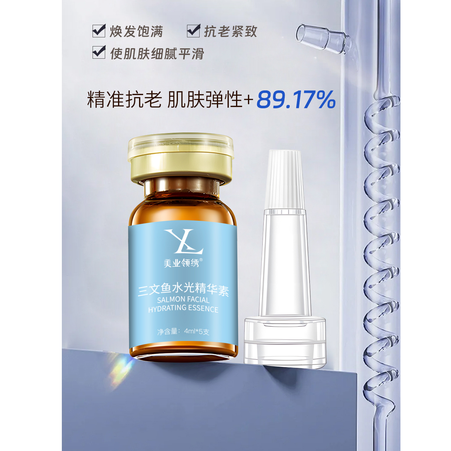 三文鱼一只（福袋专用）