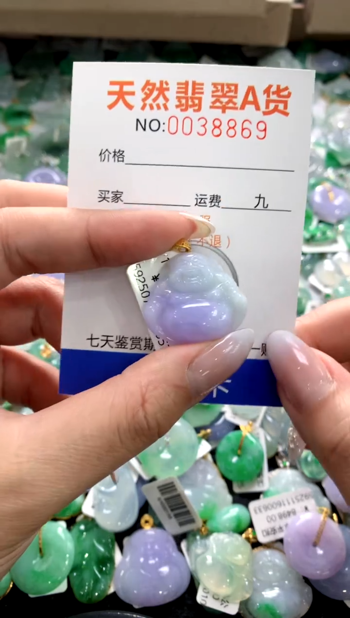 颈饰18K金镶嵌翡翠1111111111111111