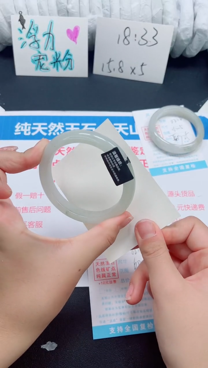 石英质玉手镯未镶嵌0213-60