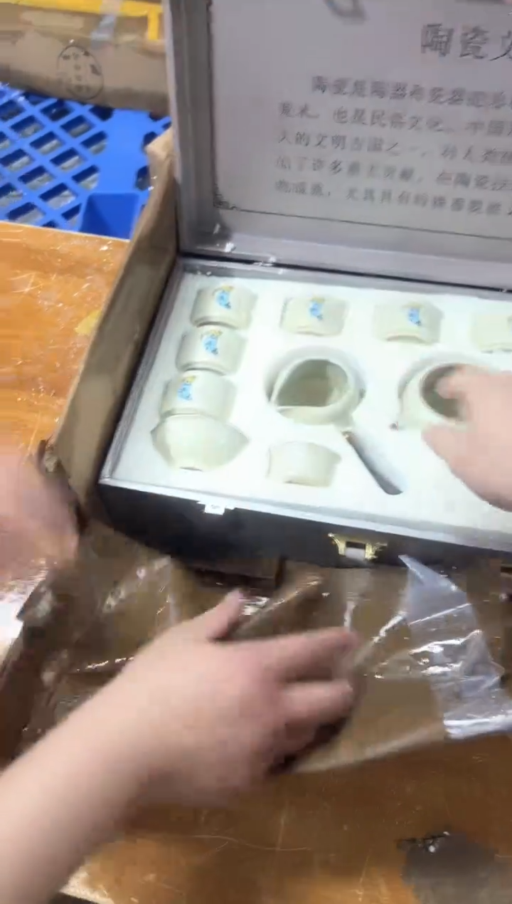 瓷片（不带礼盒）其他其他其他其他