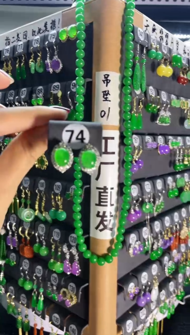 【闪购商品】翡翠耳饰银S925镶嵌74...