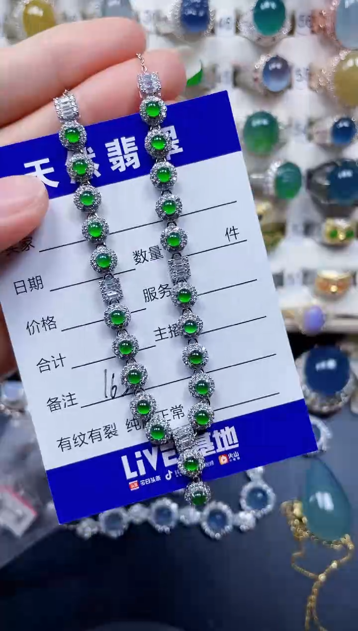 颈饰银S925镶嵌翡翠163