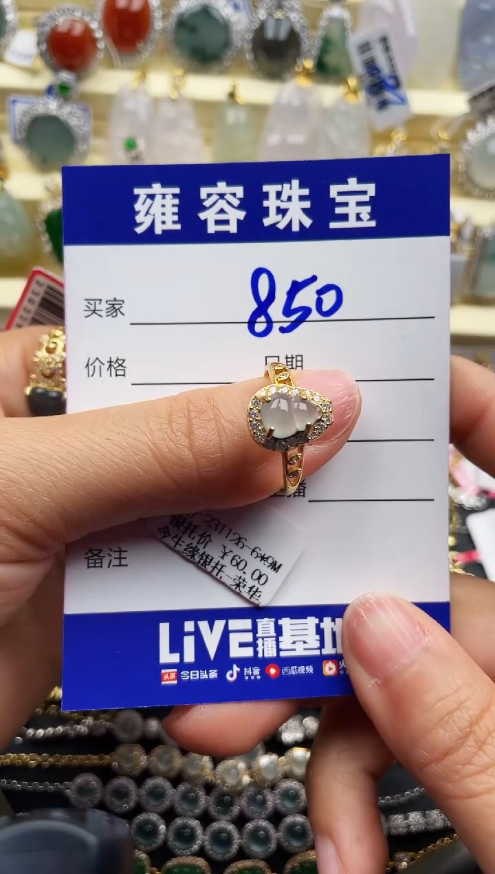 翡翠银S925镶嵌戒指天然A货翡翠 S925银镶嵌