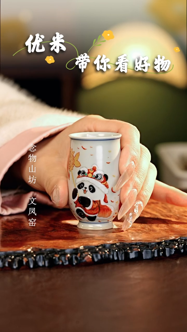 【闪购商品】瓷片立勤堂............