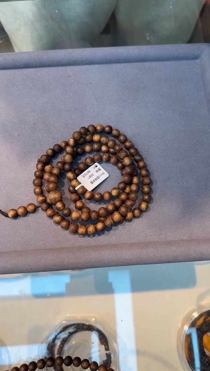 沉香手串8mm圆珠多圈乌身35克