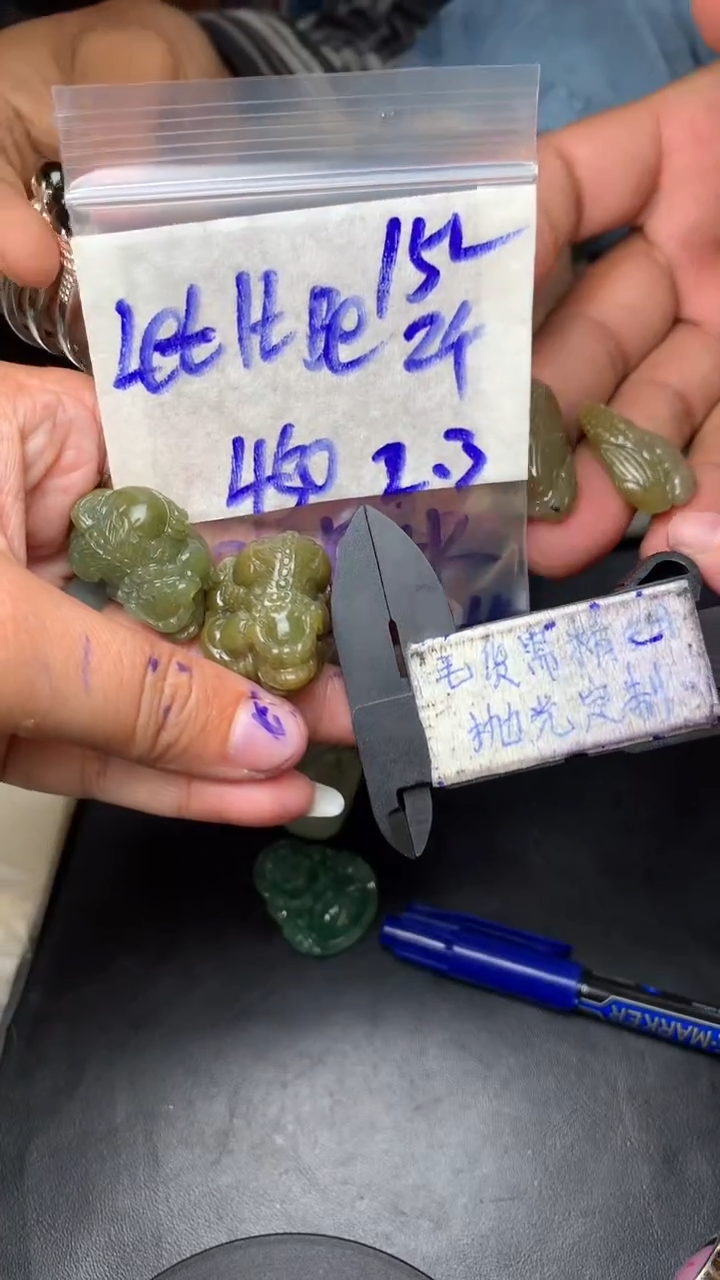 【闪购商品】定制翡翠未镶嵌毛货需抛光多样性拍一发一