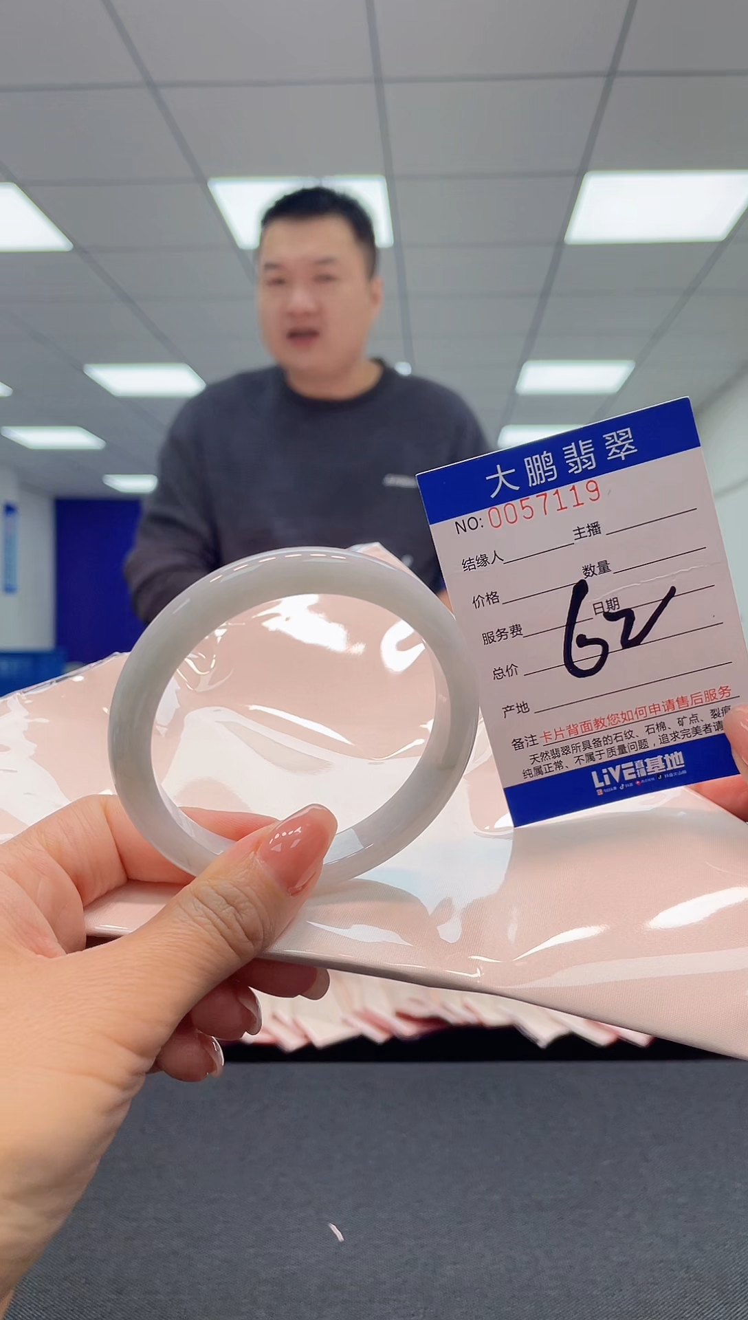 【闪购商品】翡翠未镶嵌手镯AAAAAAAAAA