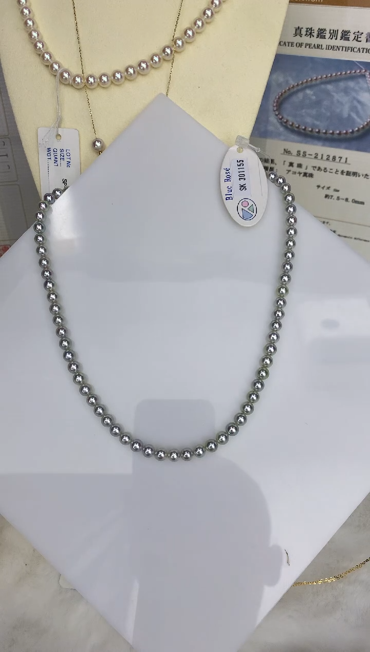 未镶嵌DA海水珍珠 GD009 5.5-6 灰珠串链带大证