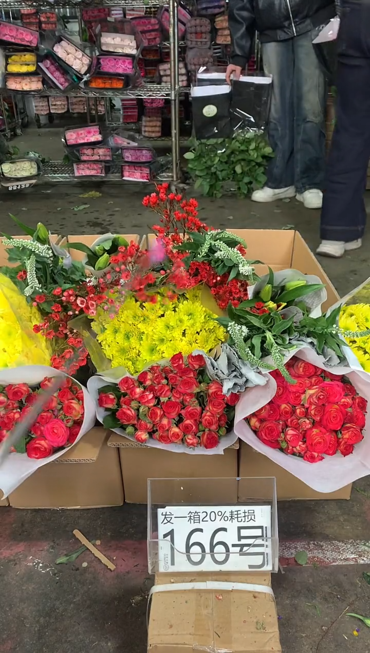 166号♥中通含20%耗损发一箱鲜花