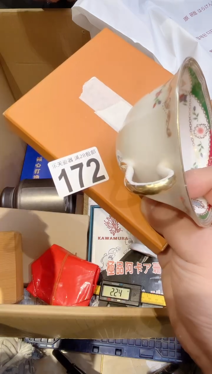 小**S172小青蛙S小青蛙S小青蛙S