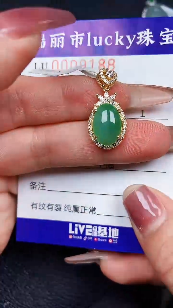 颈饰银S925镶嵌翡翠9188