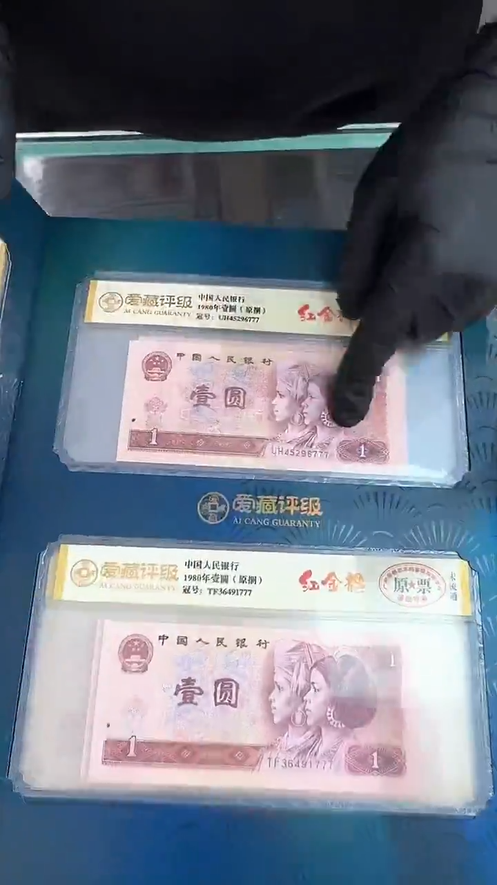 红金龙冠号大全尾3同777