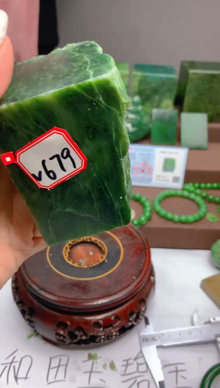 【闪购商品】和田玉（碧玉）未镶嵌珠宝半成品1