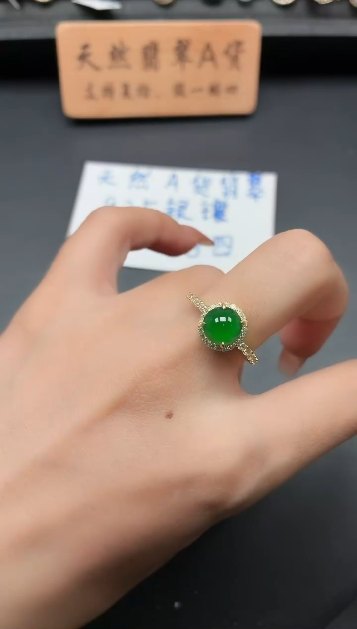 银S925镶嵌戒指翡翠1111