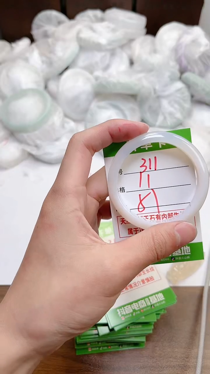 【闪购商品】玛瑙/玉髓手镯未镶嵌311