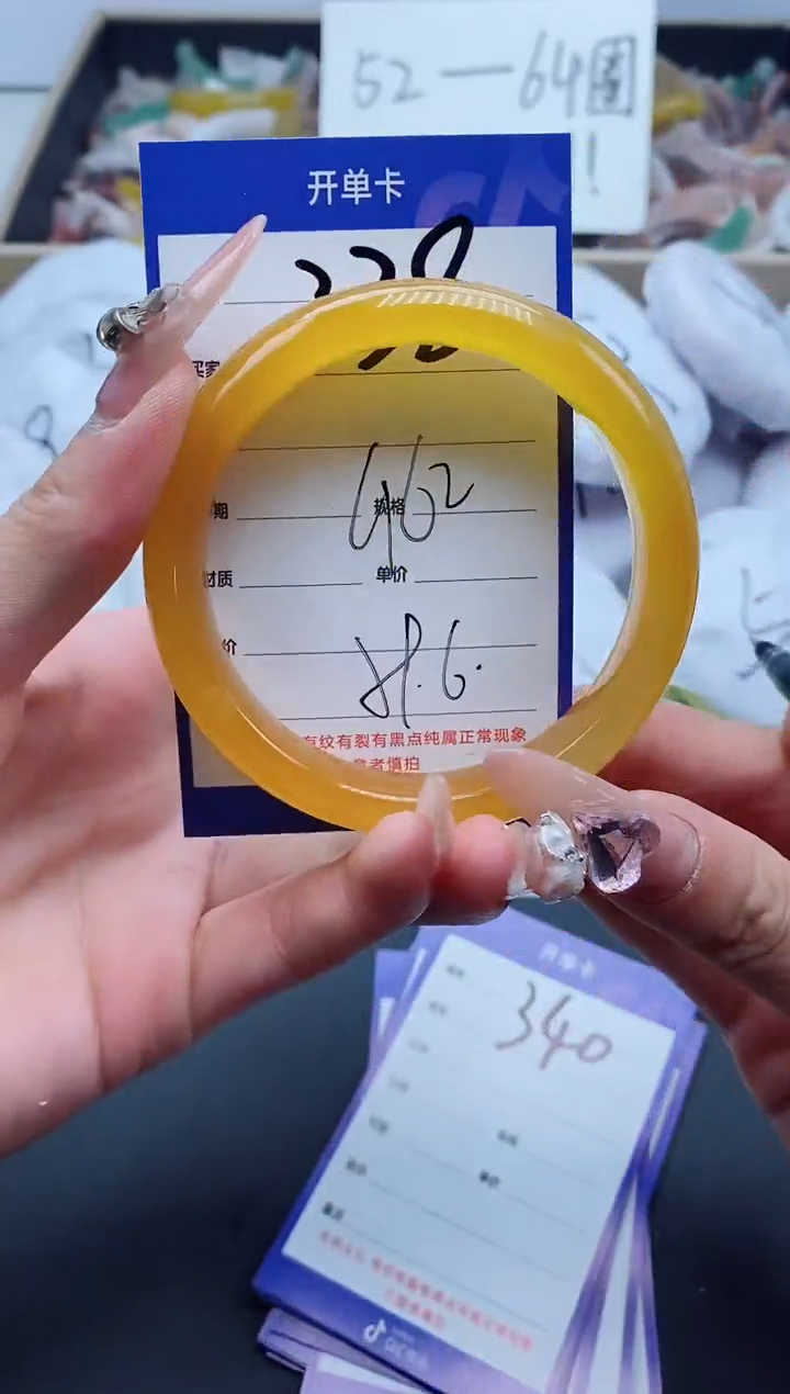 【闪购商品】石英质玉手镯未镶嵌338-62