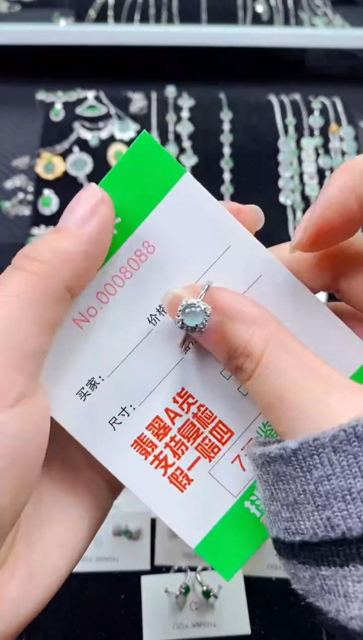 【闪购商品】翡翠戒指银S925镶嵌8088