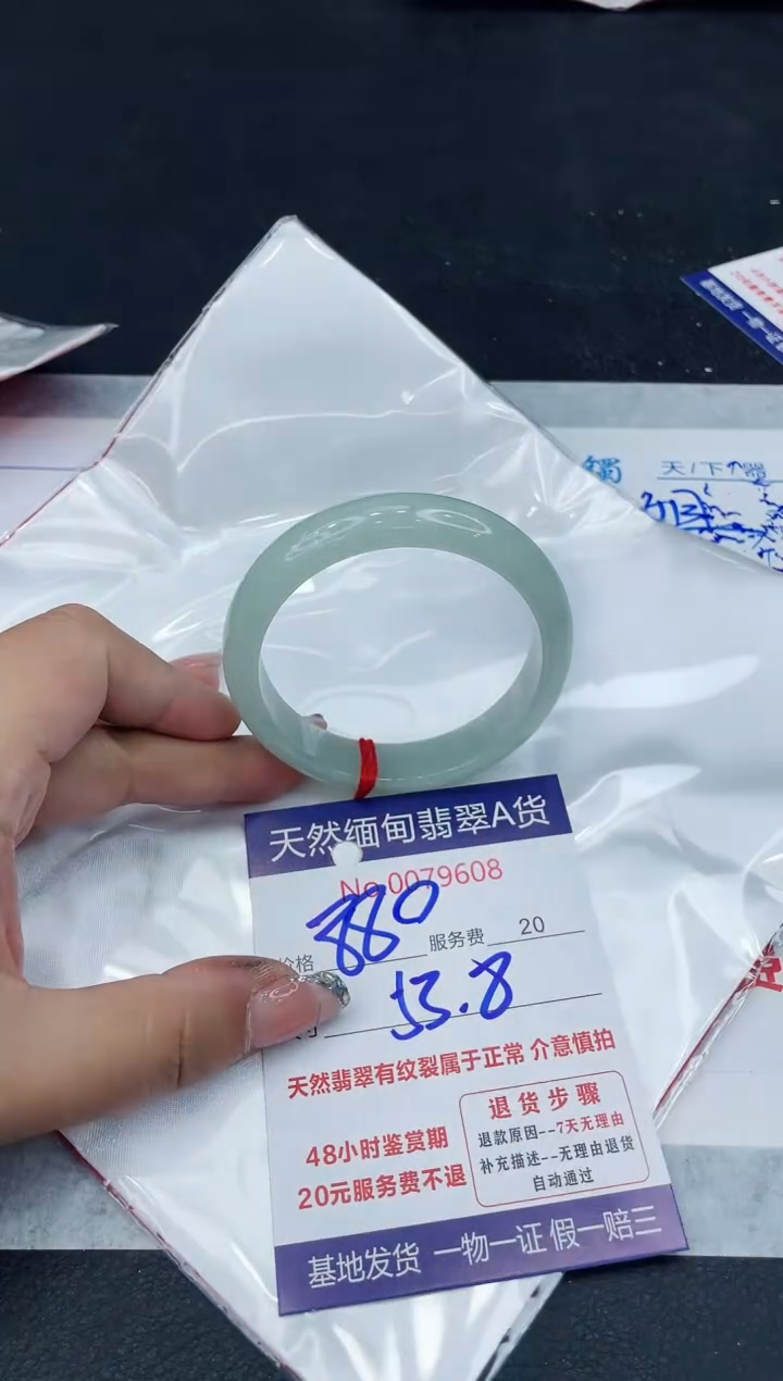 【闪购商品】翡翠手镯未镶嵌88888888888888